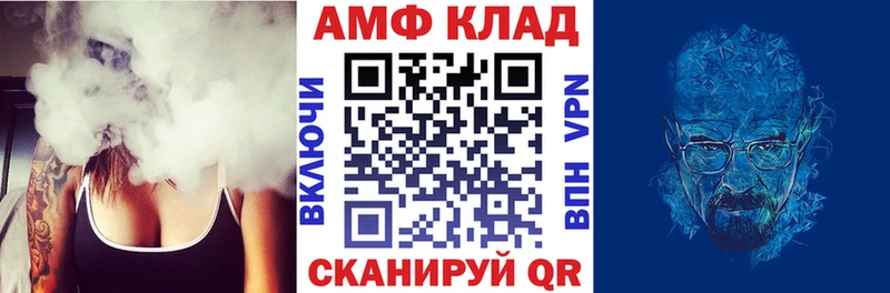 Амфетамин 97%  Лесозаводск 