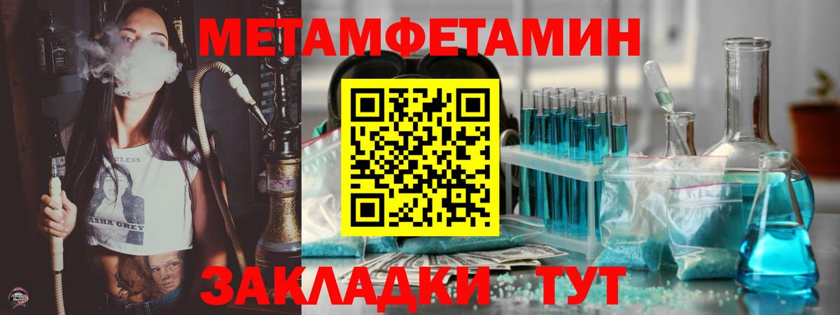 Амфетамин VHQ Лесозаводск