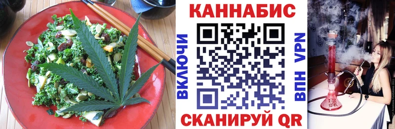 MEGA ТОР  Лесозаводск  Еда ТГК конопля  дарнет шоп 