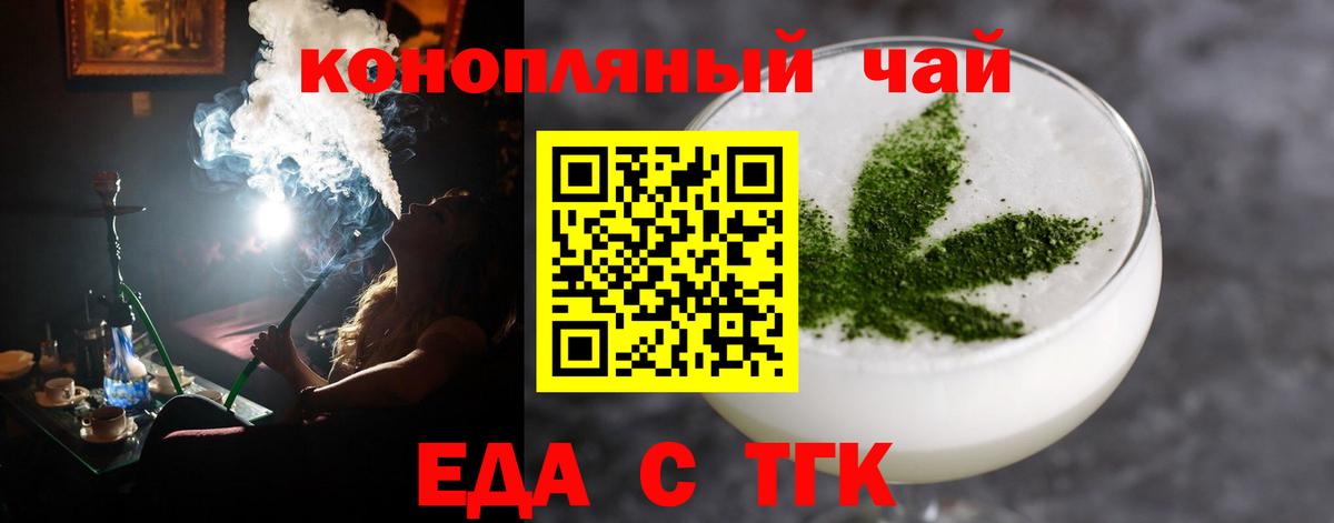 Лесозаводск  Canna-Cookies марихуана  Вход с VPN 
