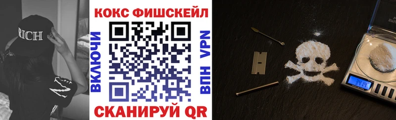 КОКАИН Эквадор  Лесозаводск 