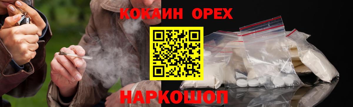Cocaine 98% Лесозаводск