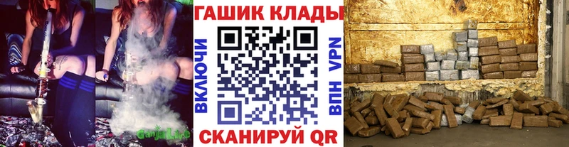 дарк нет формула  хочу наркоту  Лесозаводск  ГАШИШ Premium 