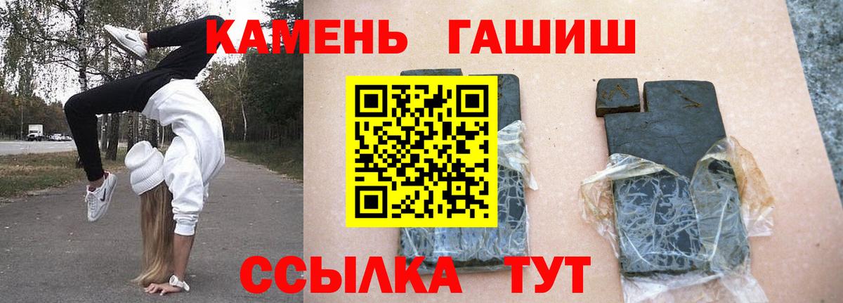 ГАШ Cannabis  Вход с VPN  Лесозаводск  ГАШИШ ice o lator 
