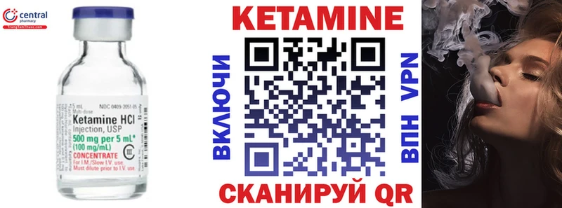 omg   Лесозаводск  КЕТАМИН ketamine 