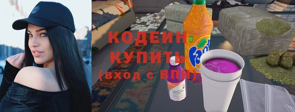 таблы Абинск