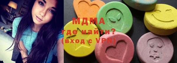 метадон Рославль