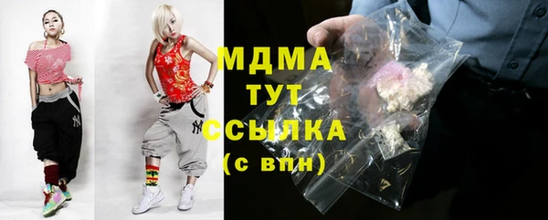 таблы Абинск