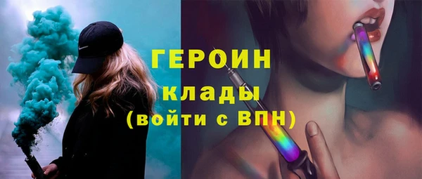метадон Рославль