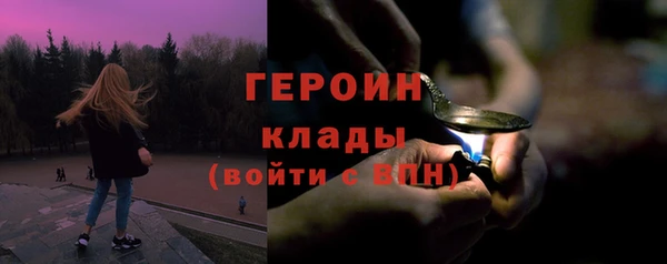 меф Абдулино