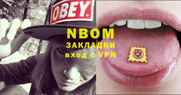 метадон Рославль