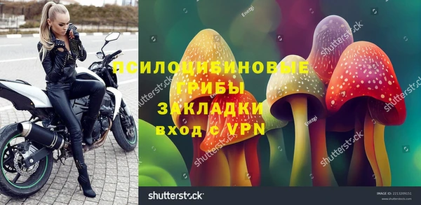 скорость mdpv Абаза