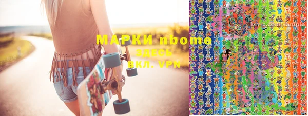 MDMA Premium VHQ Алзамай