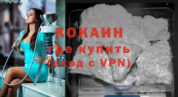 скорость mdpv Абаза