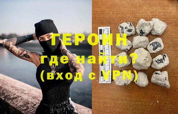 метадон Рославль
