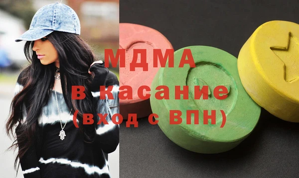 гашик Россошь