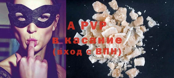 сатива Армянск