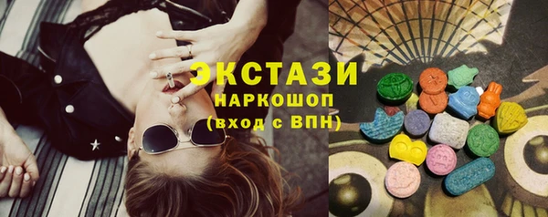 метадон Рославль