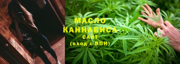 меф Абдулино