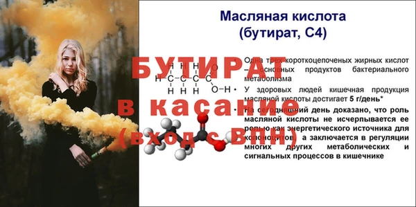 сатива Армянск