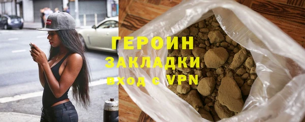 метадон Рославль