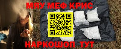 бошки Гусиноозёрск