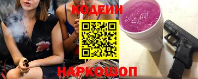 прущие грибы Гусев
