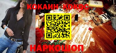 прущие грибы Гусев