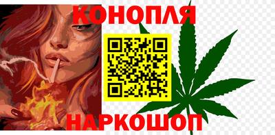 бошки Гусиноозёрск