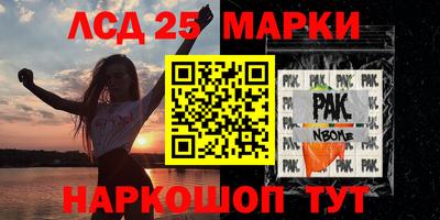 ALPHA-PVP Гусь-Хрустальный