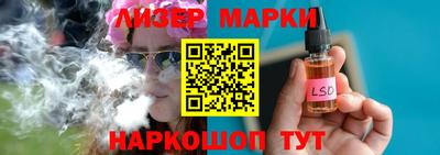 прущие грибы Гусев
