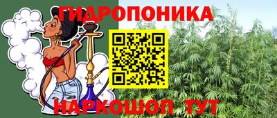 бошки Гусиноозёрск