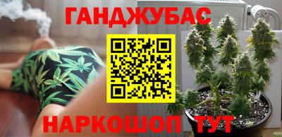 бошки Гусиноозёрск