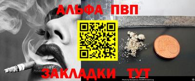 бошки Гусиноозёрск