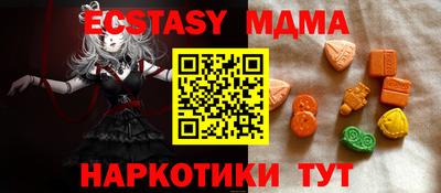 ALPHA-PVP Гусь-Хрустальный