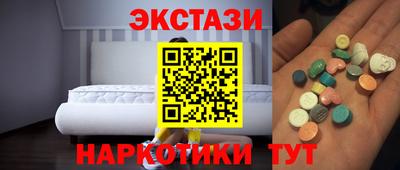 прущие грибы Гусев