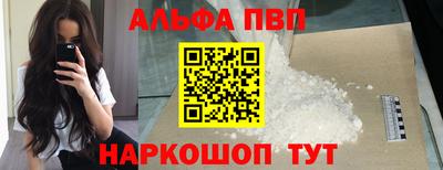 бошки Гусиноозёрск