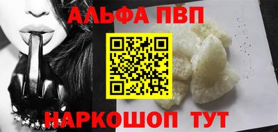 бошки Гусиноозёрск