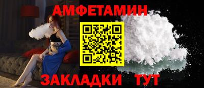 прущие грибы Гусев