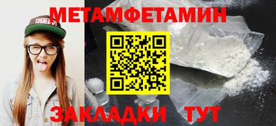 бошки Гусиноозёрск