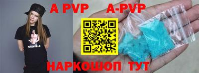 ALPHA-PVP Гусь-Хрустальный