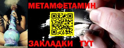 бошки Гусиноозёрск