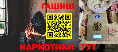 ALPHA-PVP Гусь-Хрустальный
