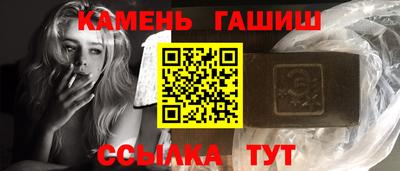 бошки Гусиноозёрск