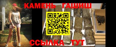 прущие грибы Гусев