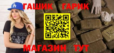 прущие грибы Гусев