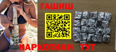 бошки Гусиноозёрск