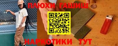 ALPHA-PVP Гусь-Хрустальный