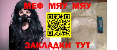 бошки Гусиноозёрск