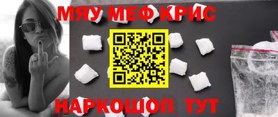 бошки Гусиноозёрск